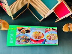 -吉湘镇(望京店)