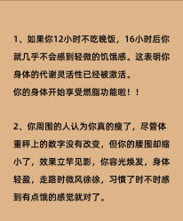 -Fundi张玉珊修身堂·indiba·BTL科技瘦身