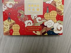 -仟吉·ART FARM主题店(菱角湖万达店)