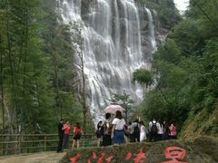 -千泷沟大瀑布旅游区