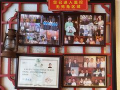 -京城小江南·北京烤鸭·江南土菜·白鱼(中关村店)