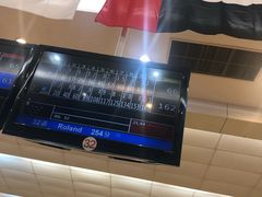 -广州保龄球馆(广州天河体育中心店)