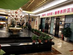 -汤泉良子.足疗按摩.SPA(中关村店)