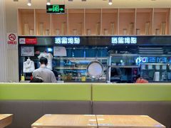大堂-过桥缘·过桥米线(北京望京万象汇店)