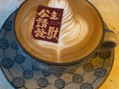 -北平花园·MUA摩造汉堡·北平咖啡(南锣鼓巷胡同店)