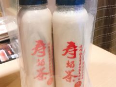 -寿奶茶·鲜奶与茶(合生汇购物中心店)