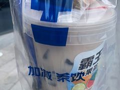 -加减茶饮(高沙店)