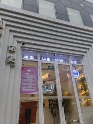 -东时烫染造型·Hair Salon