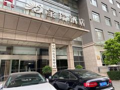 -潍坊菜馆(三里河南横街店)