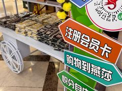 -燕莎友谊商城(亮马桥店)