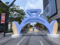 -东莞松山湖万象汇