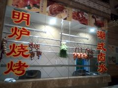 -顺峰(南二环店)