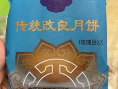 -芦庄子桂顺斋(和平路总店)