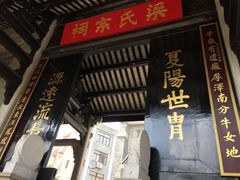 -黄埔古港