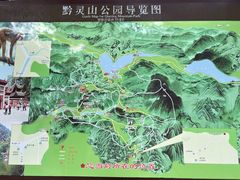 -黔灵山公园