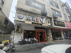 -威哥的菜·地道长沙菜(雨花亭店)