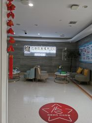 点击看大图 -玛丽亚妇产医院产后修复·医美产康中心