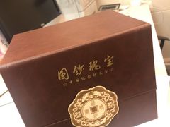 -中国邮政储蓄银行(麓景路营业所)