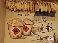 -闯关东东北农家菜(崂山石老人店)