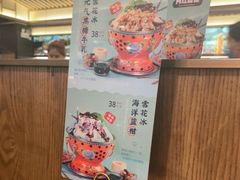 -井格重庆火锅(西直门凯德Mall店)