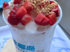 -冰椰岛椰冰(亚龙湾店)