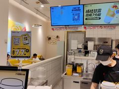 -7分甜(圆融广场店)