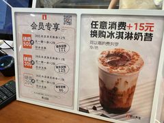 -野人先生Gelato(上海长宁龙之梦店)