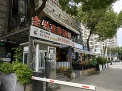 -全州豆芽汤饭