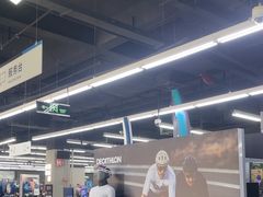 -迪卡侬(顺峰山店)