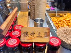 -丁家坡洋芋·观音桥好吃街A区(全国总店)