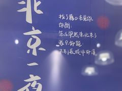 -小团圆糖水铺(襄阳南路店)