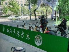 -清真·尖子尖牛肉面(王府井店)