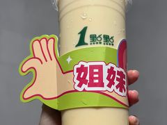 -1点点(达明店)