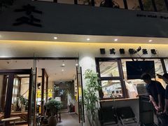 -本处·素食·融合料理(南油店)