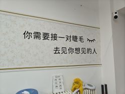 -尤米一站式美甲美睫