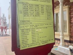 -泉城欧乐堡梦幻世界