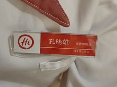-海底捞火锅(牡丹园店)