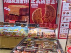 -味多美蛋糕(大红门店)
