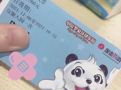 -宁波罗蒙环球乐园
