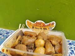 -老day牛杂(官也街总店)