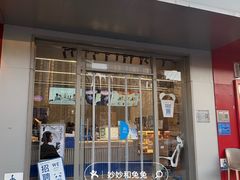 -茶百道(朝阳北路店)