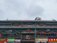 -将军府·鸡毛店(武侯祠店)