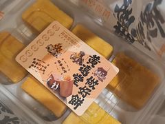 -黄远堂凤梨酥·伴手礼(中山路六店)