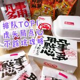 麻薯类必点｜所有我都吃过了！广州最火中式点心不踩坑攻略