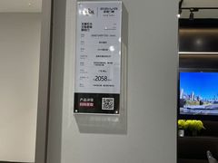 -红星美凯龙(上海沪南店)