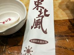 -东北风(江北万达店)