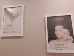 -ROYEA茹彦祛痘·问题肌肤修护中心