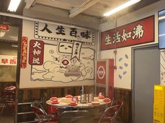 -生活如沸·顺德水牛奶火锅(大学路店)