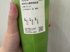 -奈雪的茶(青岛卓悦里INTOWN店)