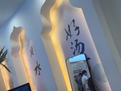-梵茜儿·头道汤养生馆